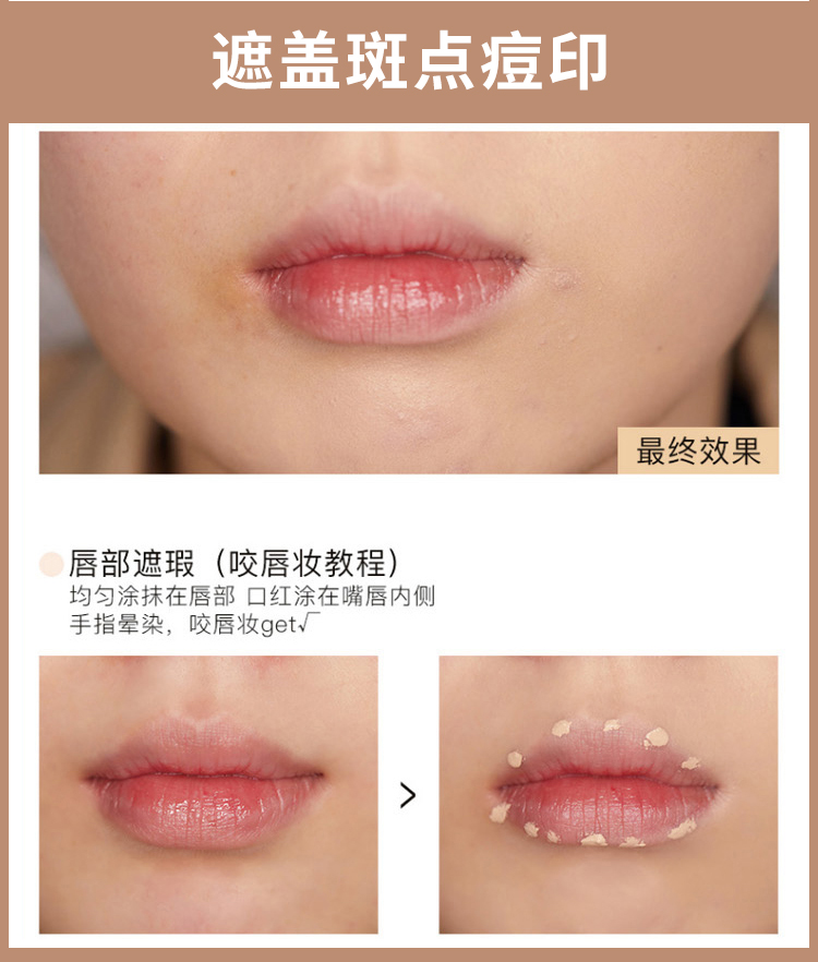 Judydoll橘朵无痕遮瑕液膏产品图9